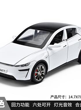 适用于兰博lp780跑车1:32特斯毛豆Y合金车模白色声光儿童玩具模型