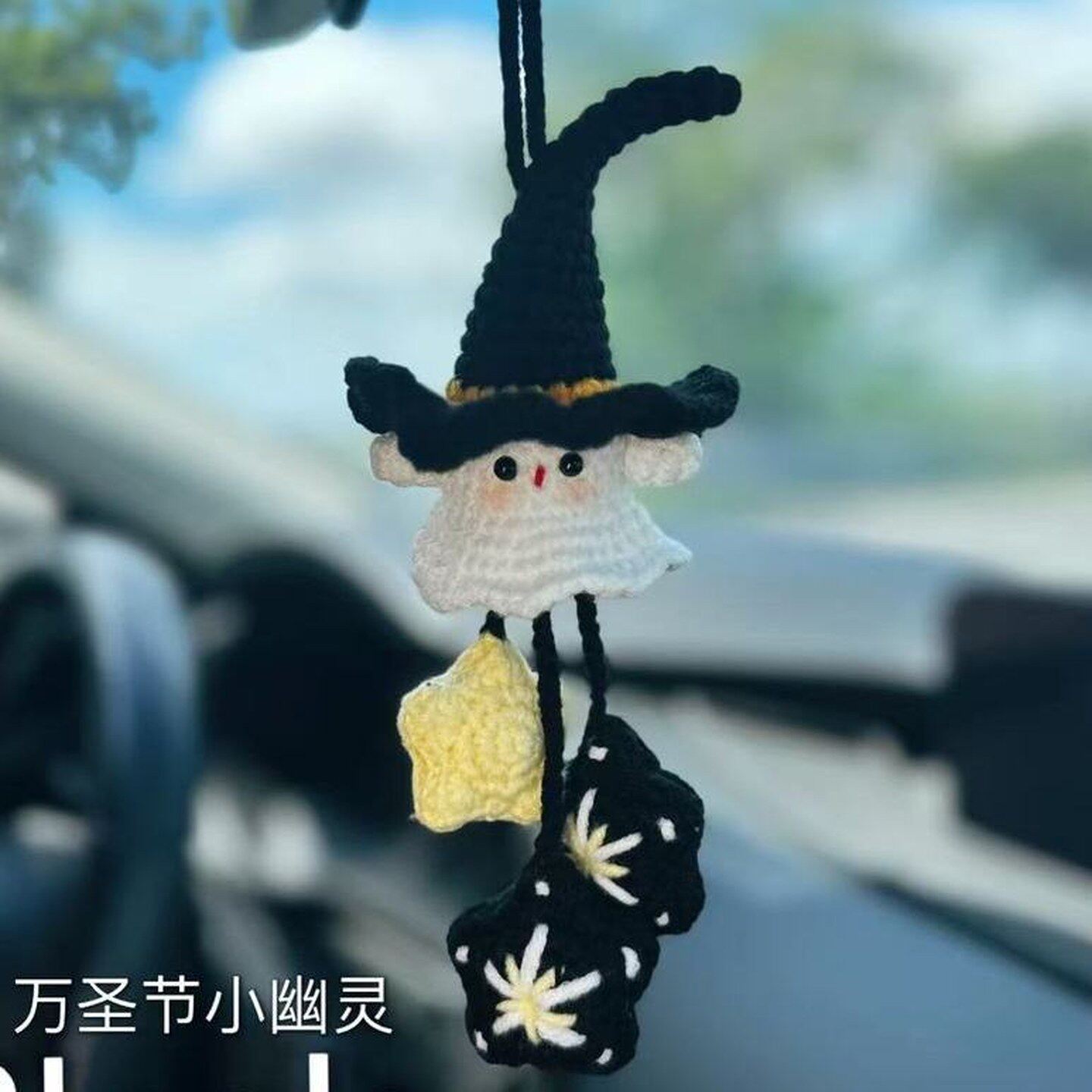 万圣节小幽灵挂件钥匙扣手工diy毛线钩针女巫幽灵小鬼车挂编织