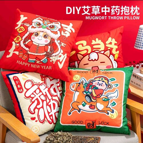 养生抱枕diy团建活动艾草抱枕diy手工制作自制手工艾叶抱枕材料包