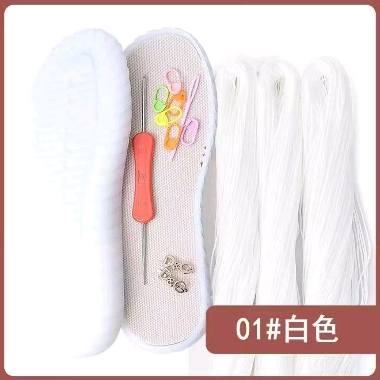 手工编织夏凉V字形水晶鞋底空心线钩织豆豆鞋男女款材料包送教程