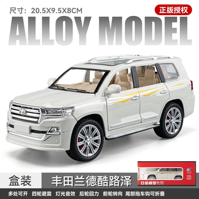 适用于1:24酷路泽仿真合金汽车模型白色豪车摆件儿童玩具车1:24