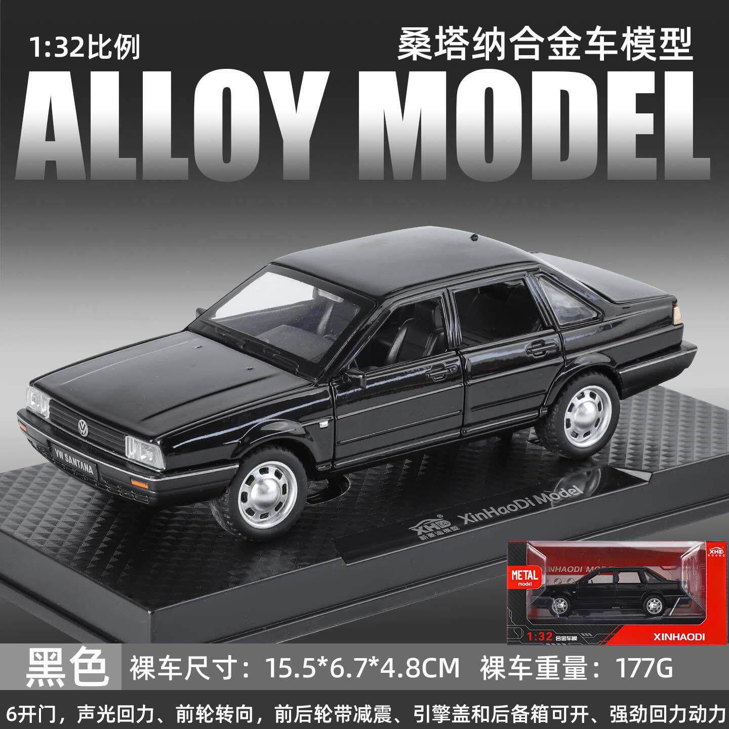 1:32适用于大众桑塔纳黑盒兰博lp780跑车合金车模声光发光儿童玩