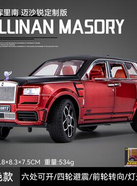 适用于新豪迪库南G631比24大号合金车模型六开门声光越野车儿童玩