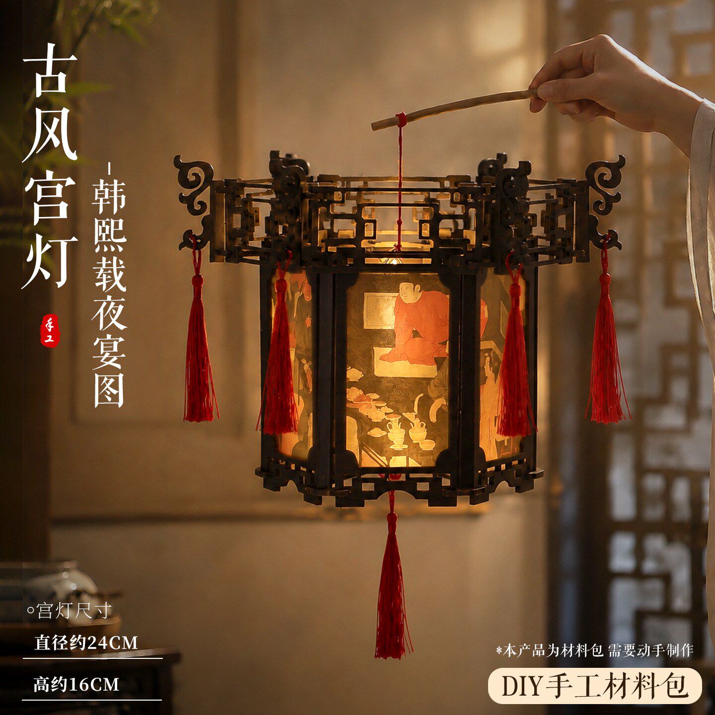 新年元旦节灯笼手工DIY材料包学生半成品制作发光灯团建暖场活动