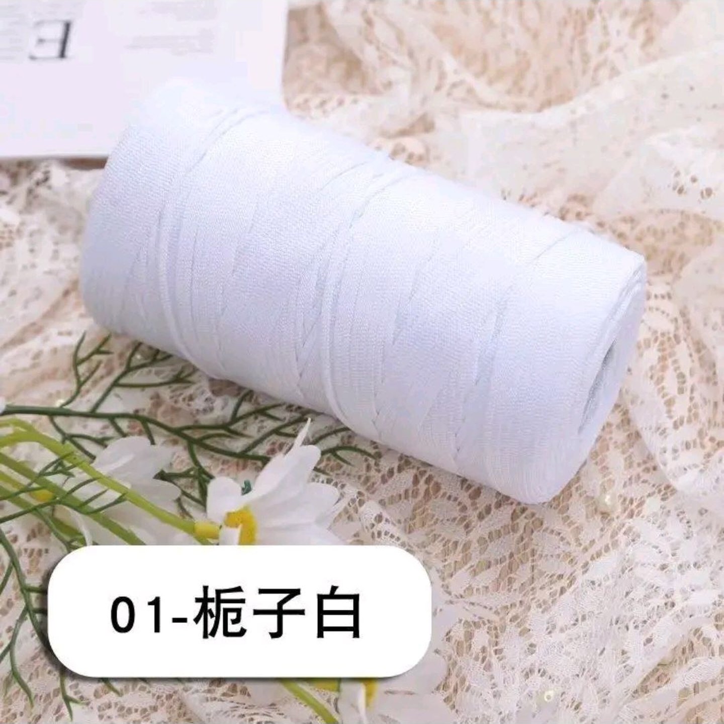 超大号华夫格托特包材料包手工丝光扁带线钩包线送教程