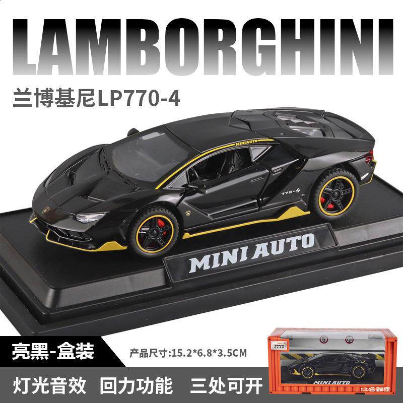 适用于兰博基尼1比32建元7704跑车合金车模声光发光儿童玩具模型