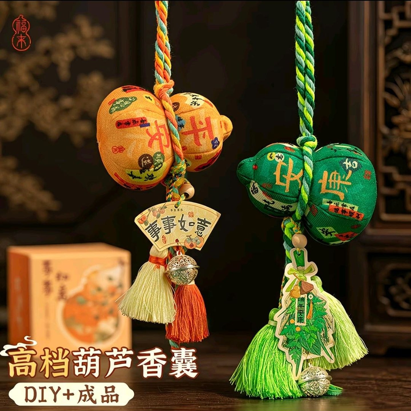 端午节香包手工diy香囊制作材料包艾草葫芦非遗传统文化主题2026