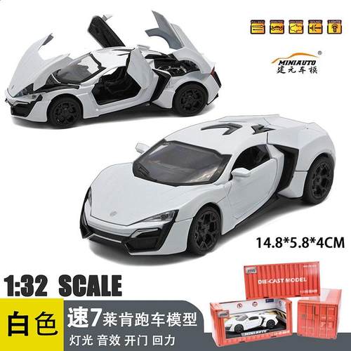 适用于莱肯1比32兰博lp780跑车合金车模声光发光儿童玩具模型摆件