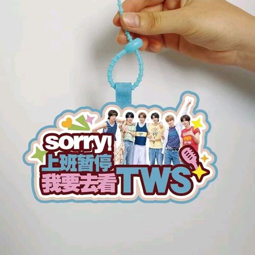 安利TWS吐司手举牌PVC演唱会不织布挂件粉丝应援周边包包钥匙扣