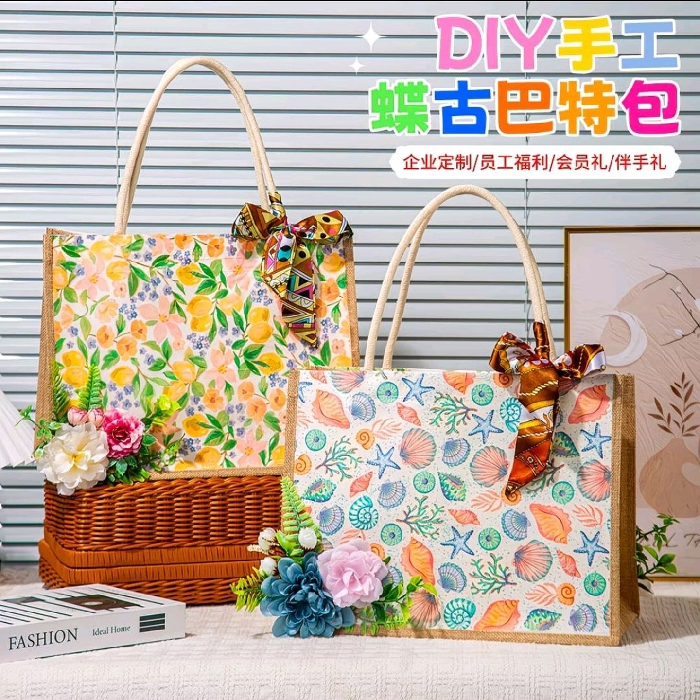 蝶古巴特包手工diy材料帆布包创意手绘帆布袋团建活动端午节礼物