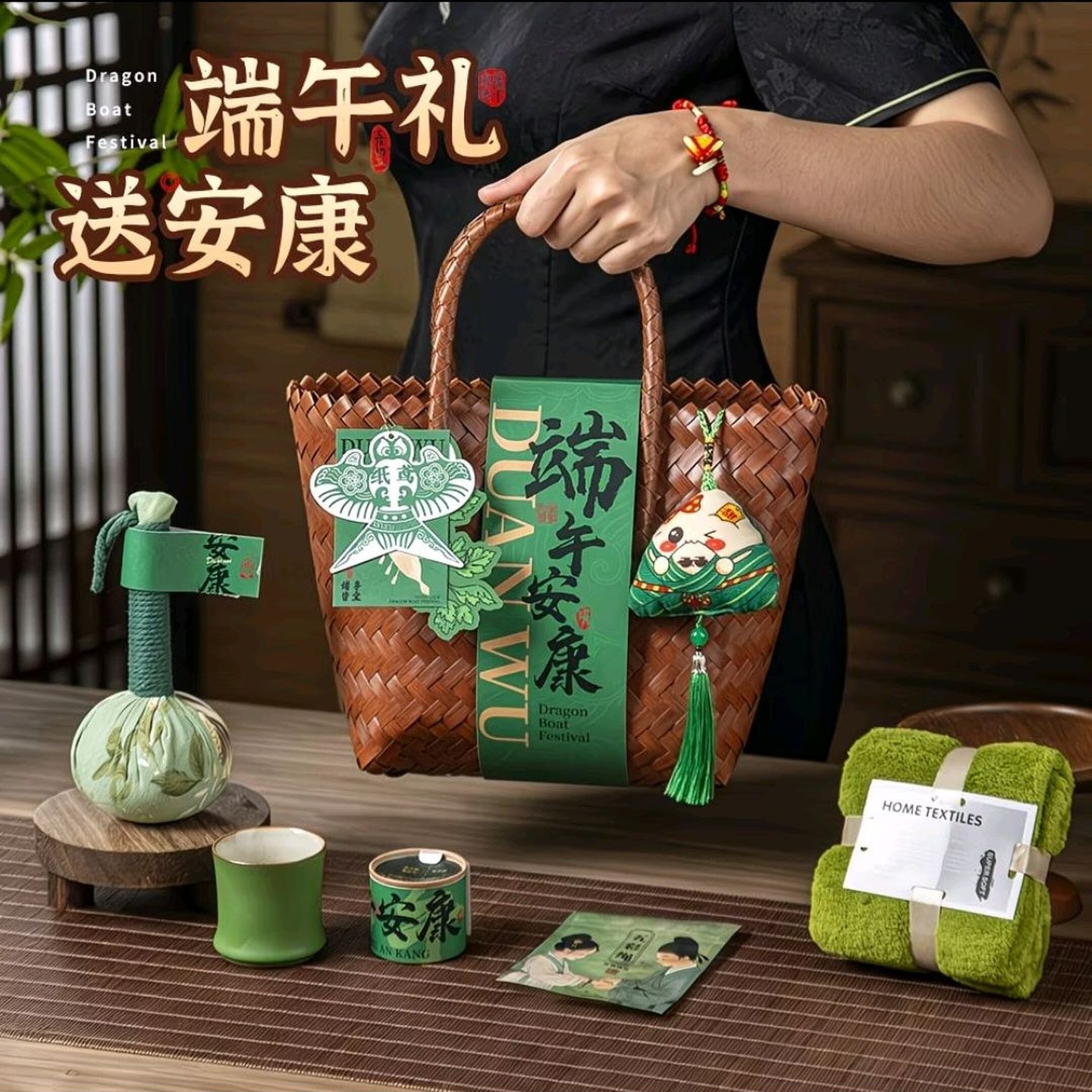 2026新款端午节粽子礼盒包装创意中式编织手提篮公司企业福利礼品