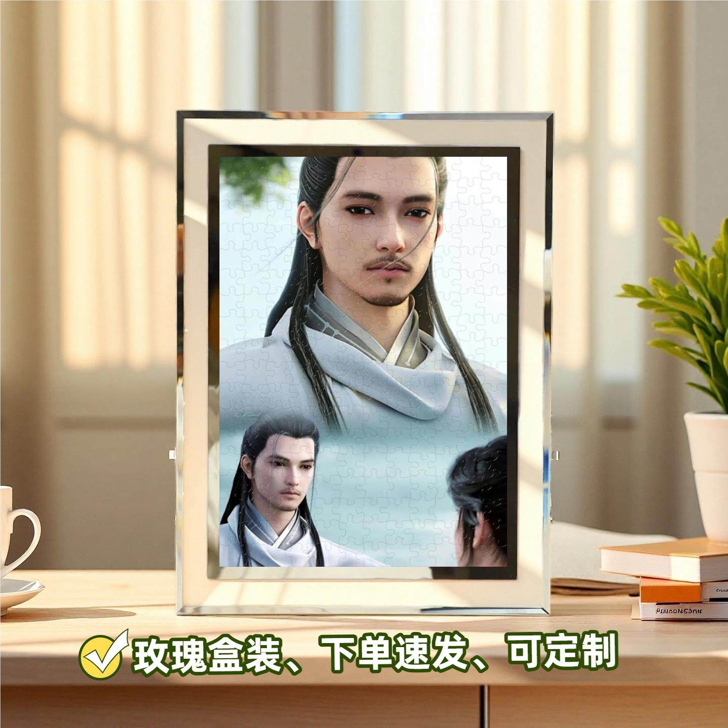 剑来手办周边水晶相框摆台照片海报定制玻璃框立牌动漫周边高颜值,模玩/动漫/周边/娃圈三坑/桌游,动漫水杯/居家/百货,淘宝优惠券,粉丝福利购,淘宝优惠卷