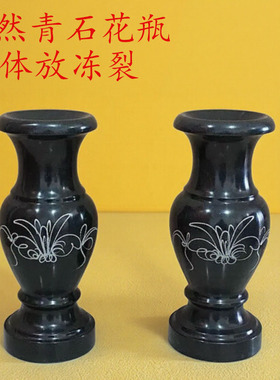 石雕青石花瓶户外防晒