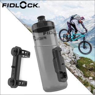 Fidlock TWIST磁吸式车架固定座万用绑带底座水壶工具盒BOA连接器