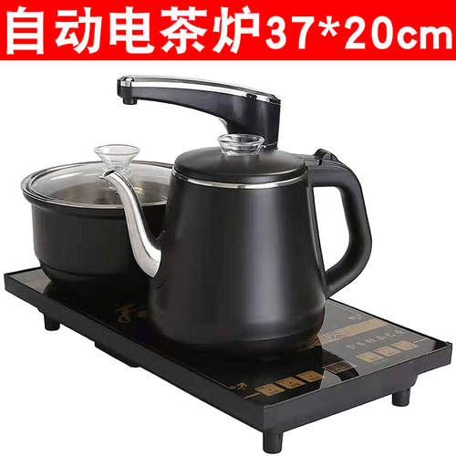 全自动上水电茶炉20*37cm