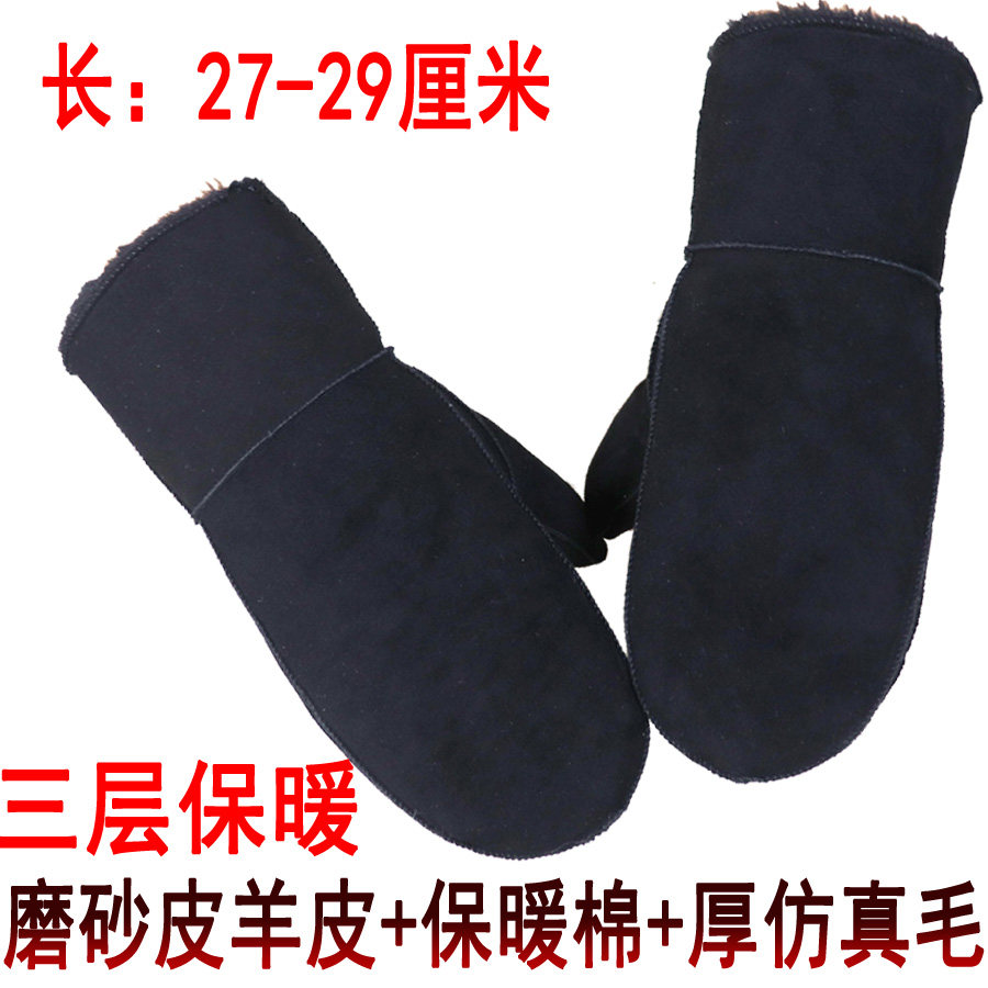 厚翻毛皮羊皮手套长磨砂皮仿真毛皮毛一体连指闷子男女冬骑车保暖