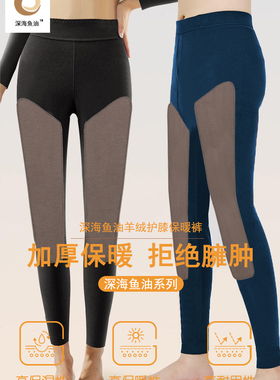 稻草人加厚加绒保暖裤男山羊绒打底裤男防寒裤棉裤秋裤冬DC91313