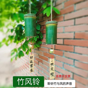 竹编diy材料包竹风铃竹编风铃非遗竹制品学生手工竹条竹编挂饰