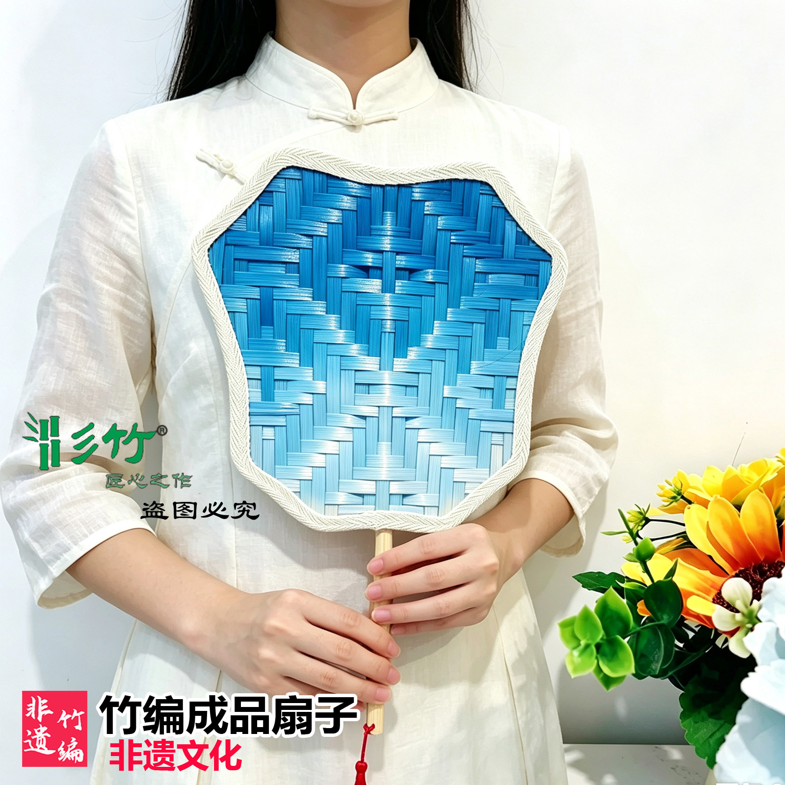 竹编扇子成品非遗竹编扇蒲扇竹编扇子材料竹编竹条中国风扇古风扇