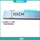 防滑踏板 关节铝合金工程折叠人字家用梯子配件防滑层料 步 横称