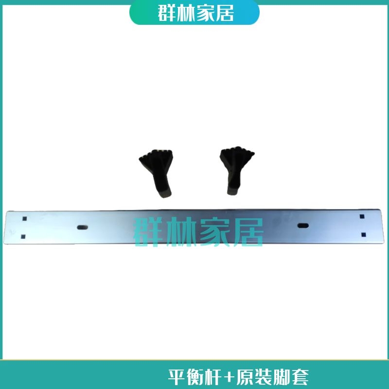 折叠关节两用梯脚套平衡杆