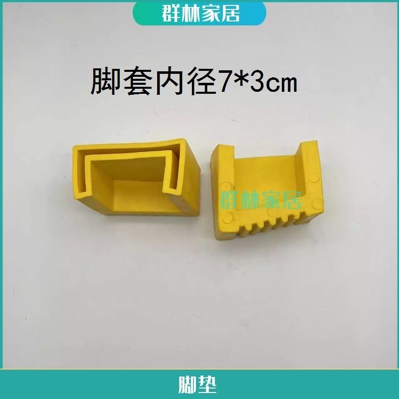 拉绳伸缩人字铝合金单升降翻铆绝缘梯子配件通用脚套防滑加厚脚垫