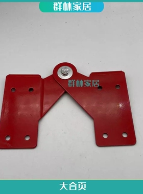 工程阁楼铝合金直马两用人字升降五金梯子配件关节头大合页拉条