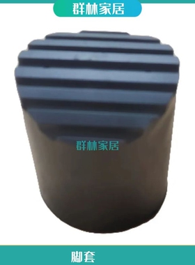 铝合金伸缩竹节梯升降直梯家用人字梯子配件塑胶防滑脚垫圆形脚套