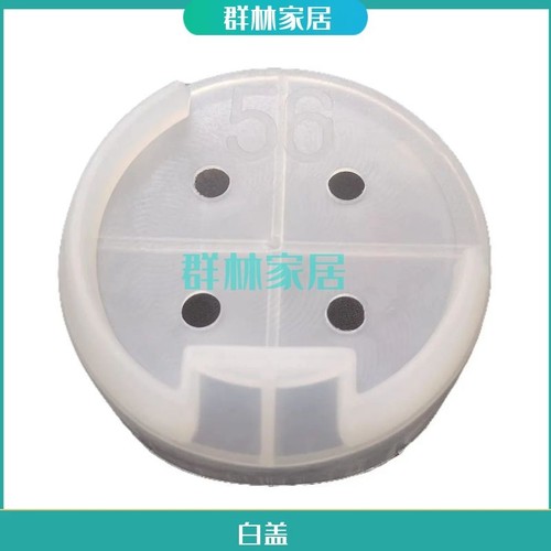 伸缩梯子配件工程塑料圆圈白色套管子升降环折叠多功能竹节梯盖帽