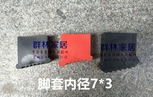 伸缩梯升降梯拉绳梯工程梯人字梯塑胶防滑脚垫铝合金梯子配件脚套|ruв категории начало ежедневно, бытовой аппаратные средства, бытовой лестница - от Buy2taobao.com для оказания профессиональной услуги покупки агента Taobao