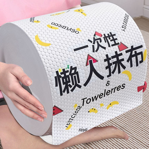 厨房用纸抹布干湿两用家用清洁