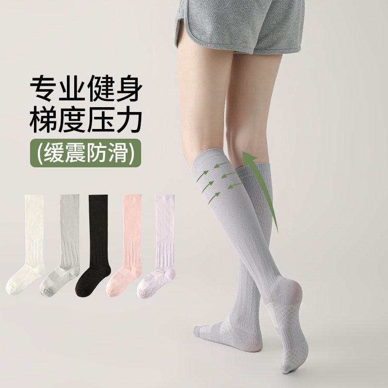 运动压力小腿袜男女薄款运动袜弹力肌能压缩袜加压力百搭袜