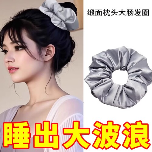 枕头大肠发圈发绳加棉充绒睡眠