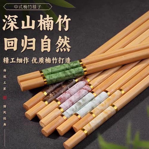 筷子家用家庭装耐高温竹筷