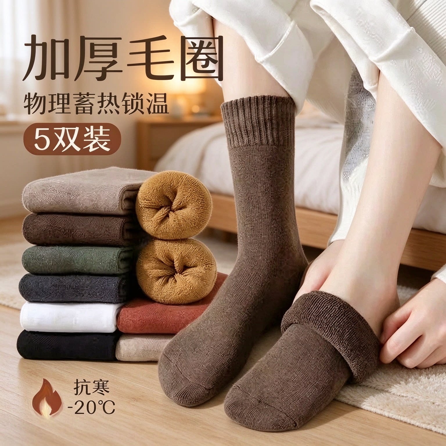 堆堆袜子女中筒袜春秋纯棉袜月子