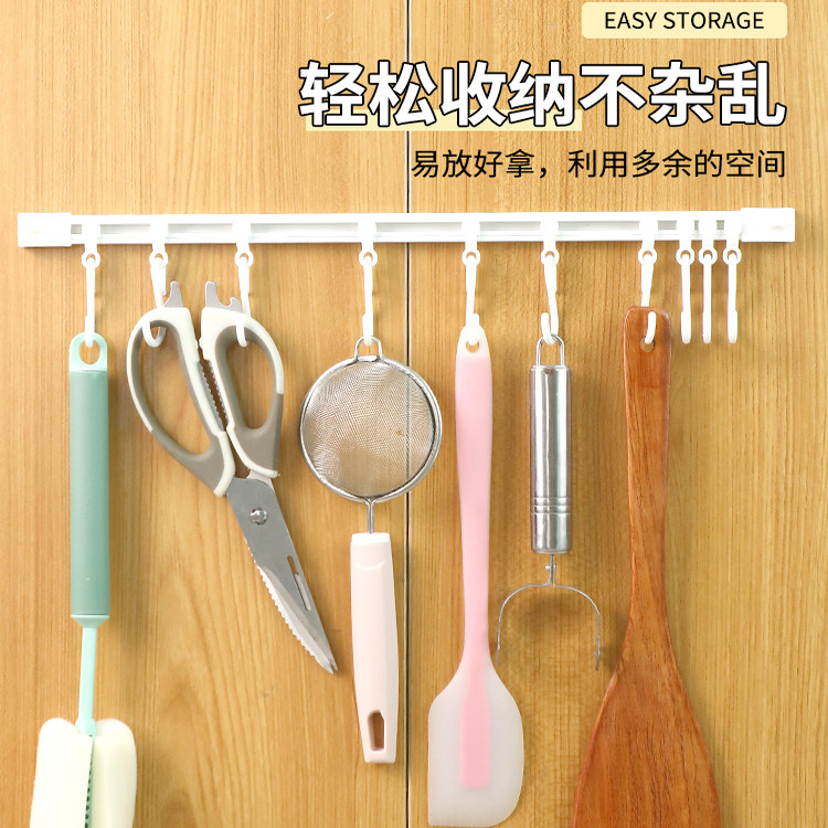 厨房收纳滑动轨道挂钩