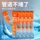 管道疏通剂强力溶解通厕所马桶厨房粉下水道油污地漏堵塞除臭神器