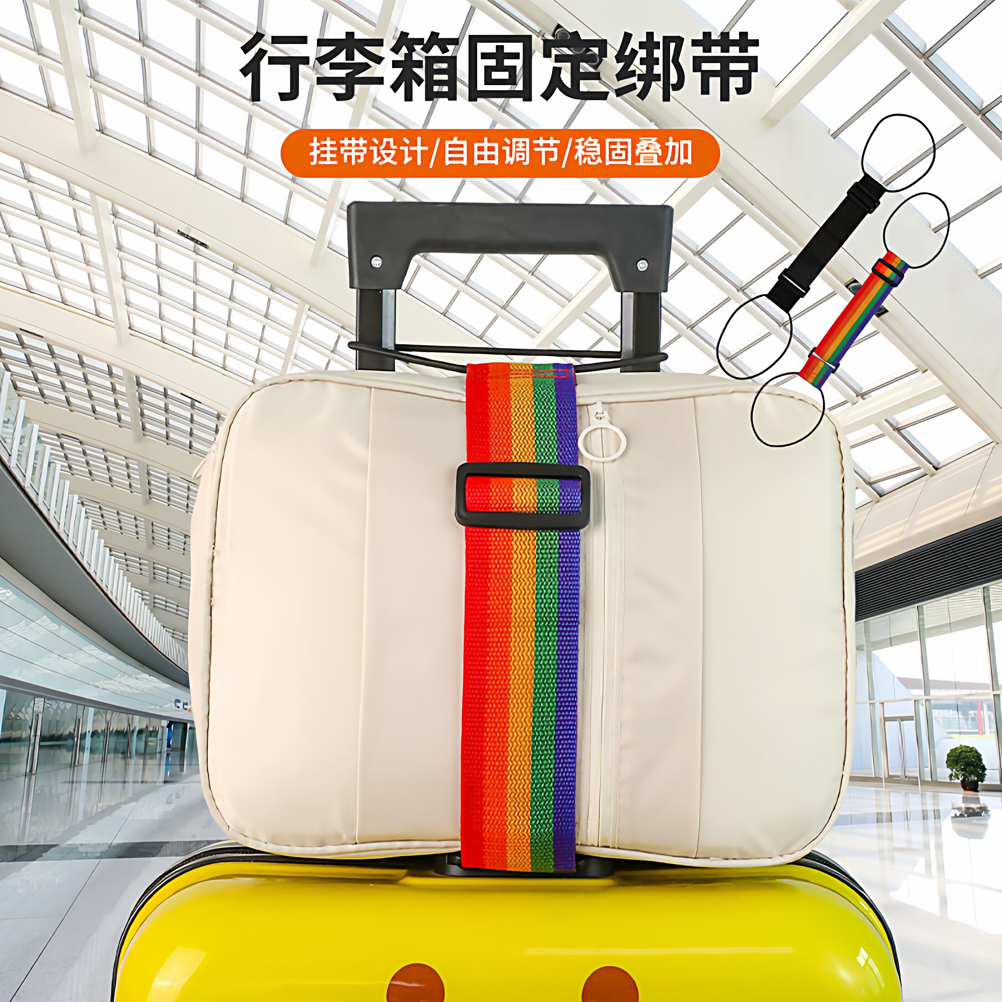 行李箱固定绑带双肩包旅行箱捆绑带背包拉杆箱带弹力绳打包捆扎带