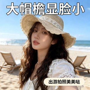 法式蕾丝蝴蝶结草帽女夏季甜美出游海边度假太阳帽大檐防晒遮阳帽