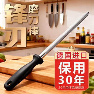 磨刀棒家用超细磨刀棍棒专业屠夫刀口快速磨刀菜刀神器厨房磨刀石