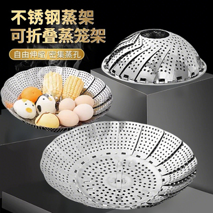 不锈钢折叠蒸架蒸笼盘家用多功能隔水蒸格蒸盘可伸缩莲花蒸菜神器
