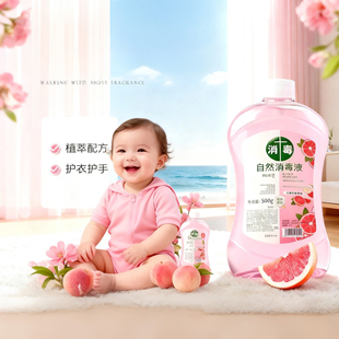衣物清洗液洗衣服洗衣机适用清洁液内衣内裤清洁二合一