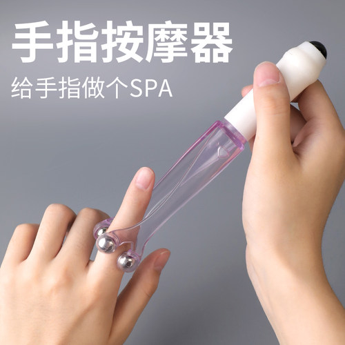 手指按摩器关节滚轮式新款