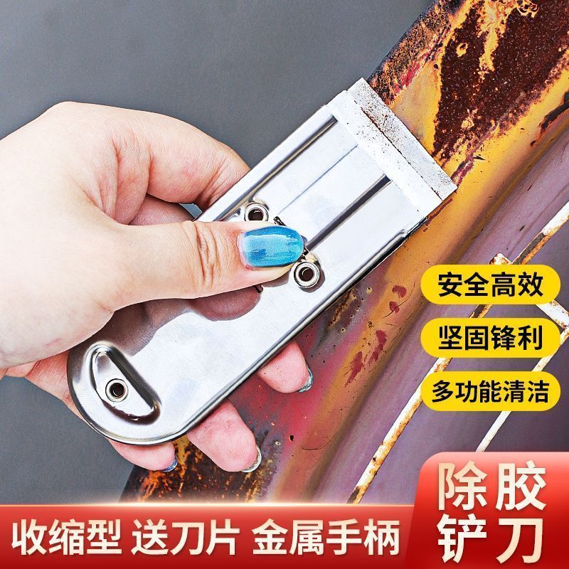 不銹鋼除膠鏟刀多功能家用