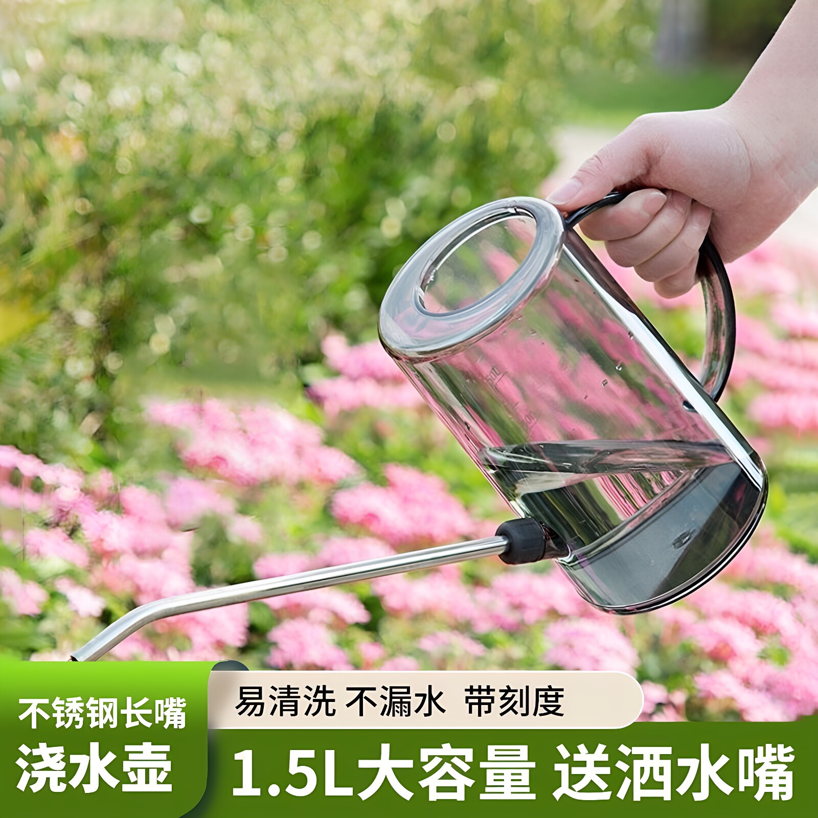 浇水壶浇花专用长嘴浇水壶
