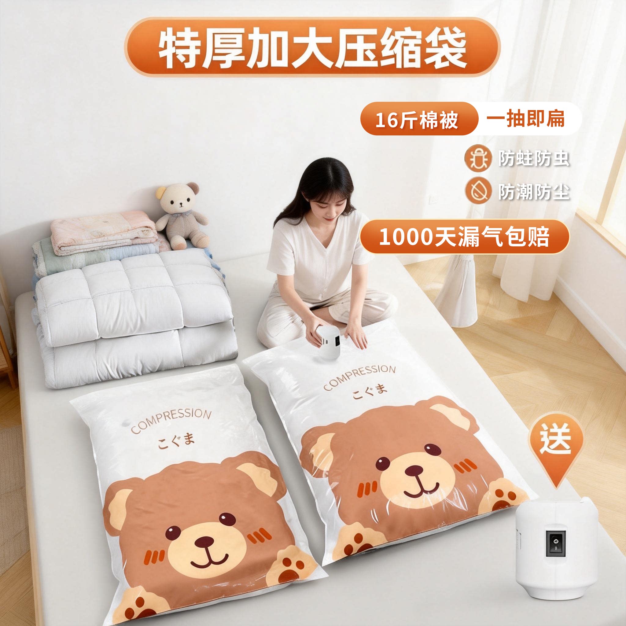 家用收纳抽真空压缩袋加厚抽气装被子衣服衣物棉被专用的整理袋子