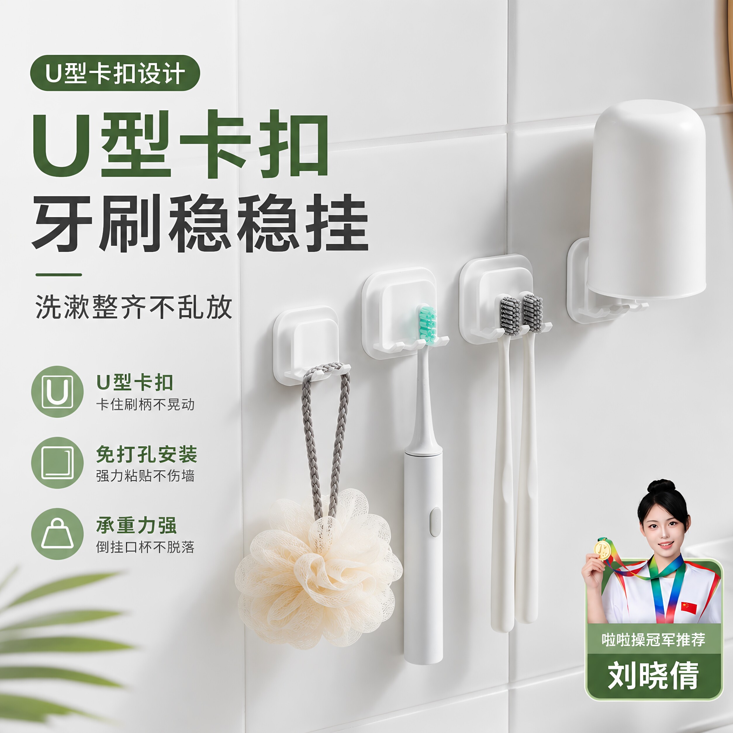 牙刷牙杯置物架壁挂式免打孔儿童漱口杯双人高颜值高级感一体壁挂