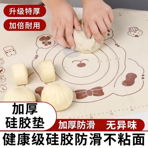 食品级揉面垫加厚硅胶和面垫