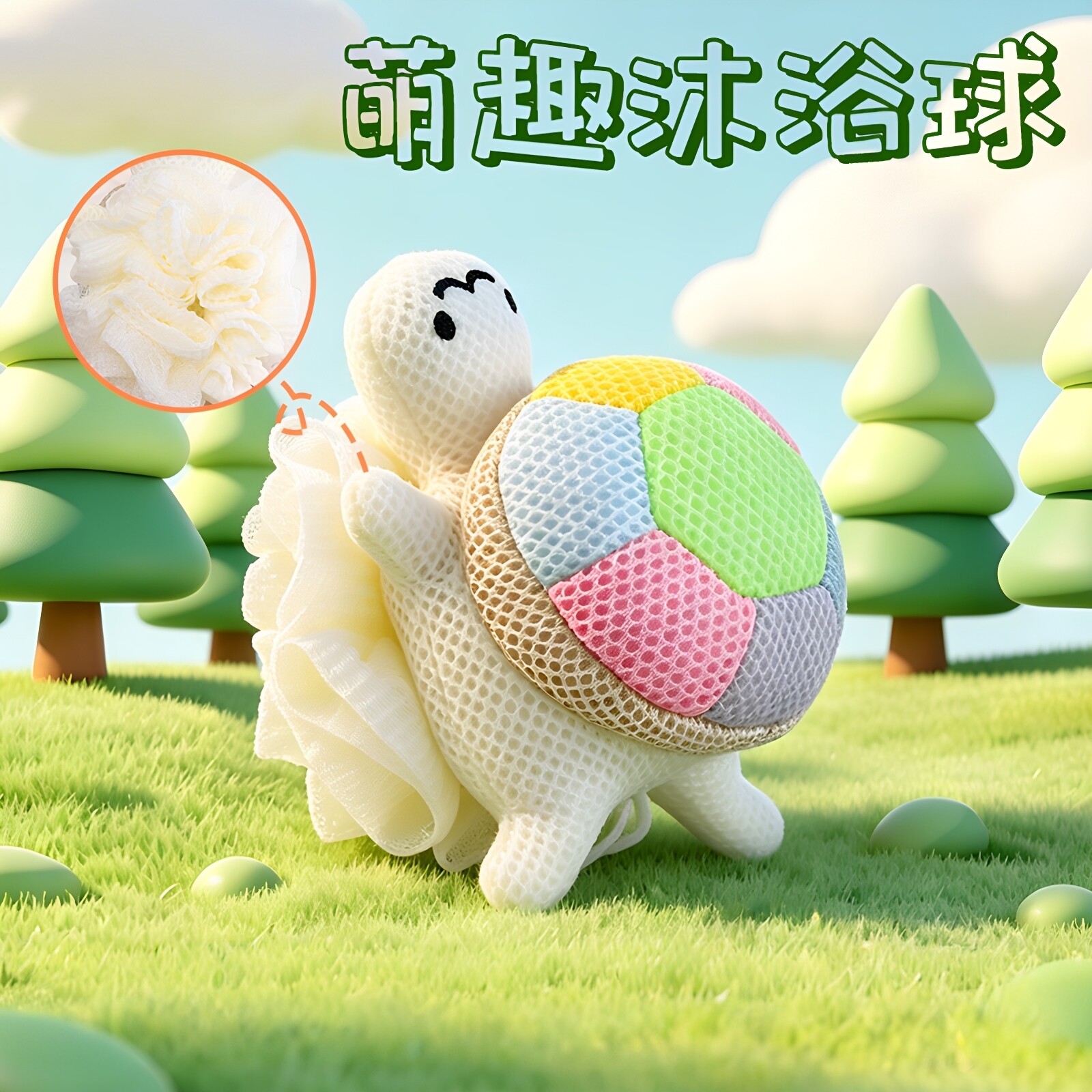 高档不散大号沐浴球搓澡神器图片