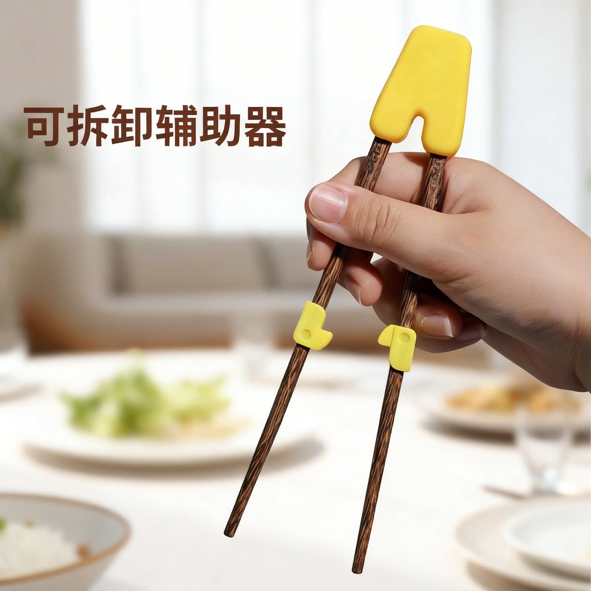 儿童筷子训练筷3岁6岁宝宝家用木质辅助器适用硅胶学习筷